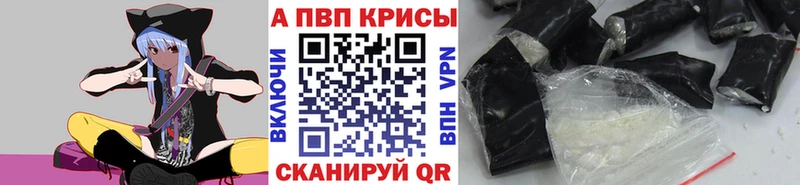 APVP СК КРИС Севск