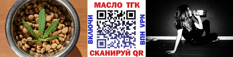 купить наркотики цена  Севск  Canna-Cookies конопля 