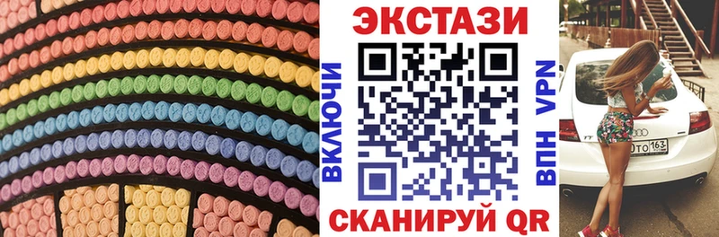купить  сайты  Севск  ОМГ ОМГ как войти  Ecstasy MDMA 