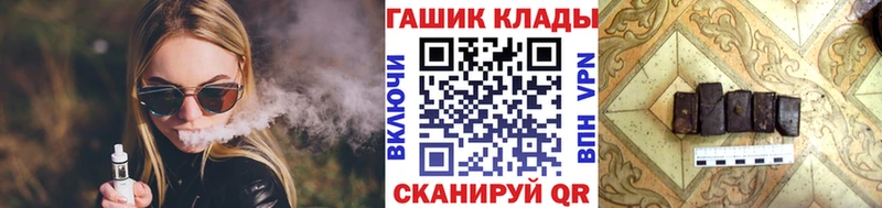 ГАШИШ индика сатива  где продают   Севск 