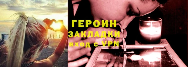 метадон Армянск