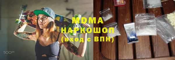 ГАЛЛЮЦИНОГЕННЫЕ ГРИБЫ Арсеньев