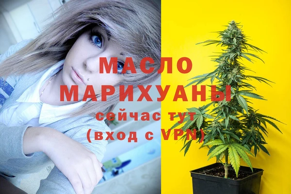 таблы Аркадак