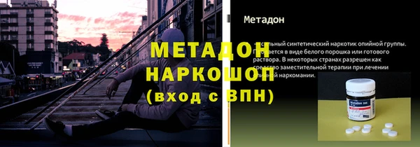 таблы Аркадак