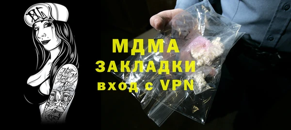 таблы Аркадак