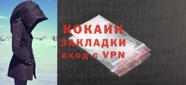таблы Аркадак