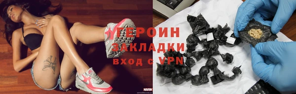 ГАЛЛЮЦИНОГЕННЫЕ ГРИБЫ Арсеньев