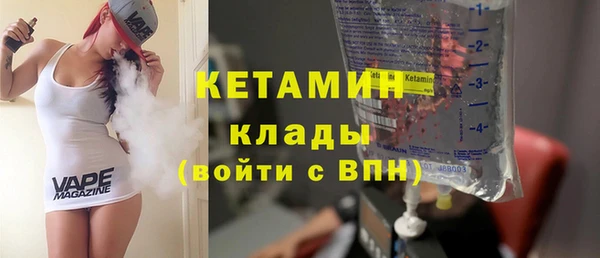 метадон Армянск