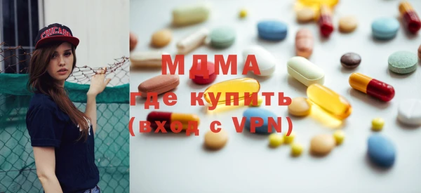 ГАЛЛЮЦИНОГЕННЫЕ ГРИБЫ Арсеньев
