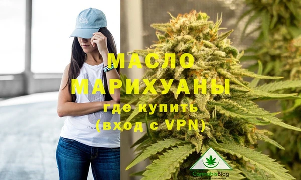 метадон Армянск