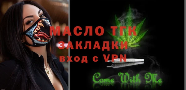 метадон Армянск