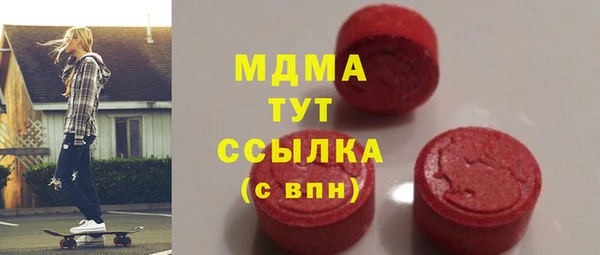 метадон Армянск