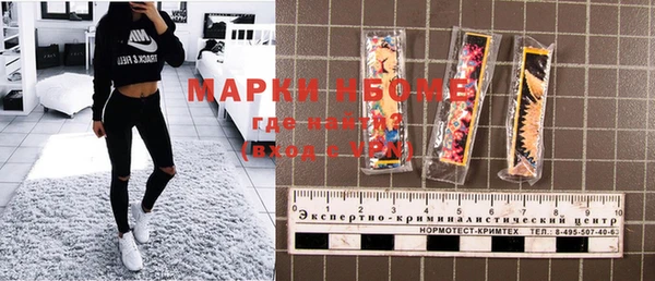 метадон Армянск