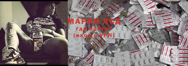 метадон Армянск