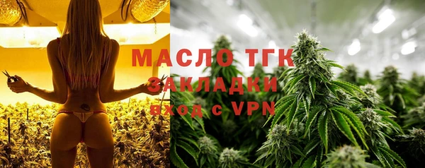 таблы Аркадак