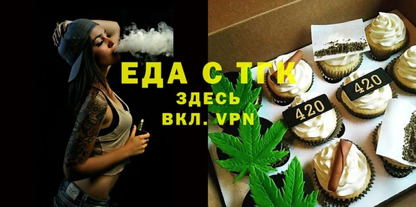 ГАЛЛЮЦИНОГЕННЫЕ ГРИБЫ Арсеньев