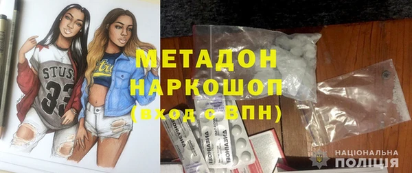 ГАЛЛЮЦИНОГЕННЫЕ ГРИБЫ Арсеньев
