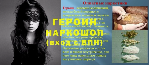 ГАЛЛЮЦИНОГЕННЫЕ ГРИБЫ Арсеньев