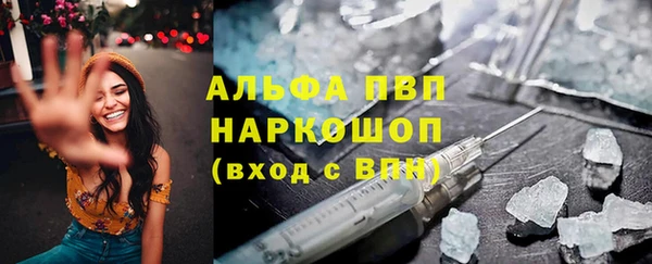 ГАЛЛЮЦИНОГЕННЫЕ ГРИБЫ Арсеньев
