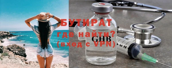 ГАЛЛЮЦИНОГЕННЫЕ ГРИБЫ Арсеньев