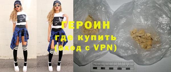 ГАЛЛЮЦИНОГЕННЫЕ ГРИБЫ Арсеньев
