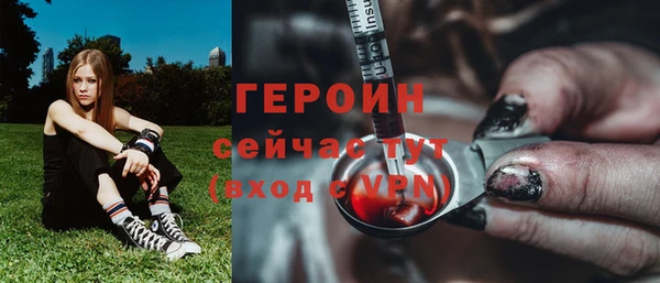 метадон Армянск