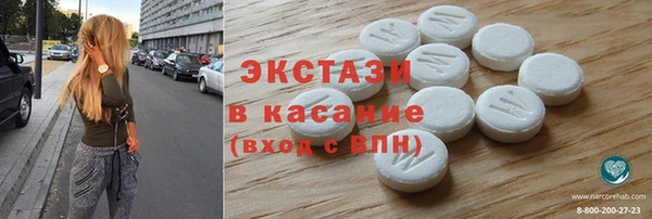 ГАЛЛЮЦИНОГЕННЫЕ ГРИБЫ Арсеньев