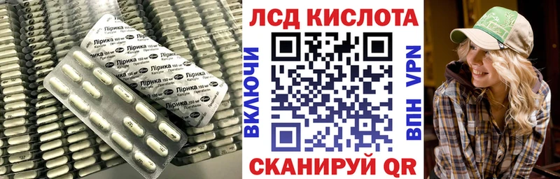 продажа наркотиков  Севск  Лсд 25 экстази ecstasy 