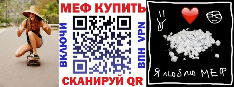 hydra ССЫЛКА  Севск  Мефедрон мука 