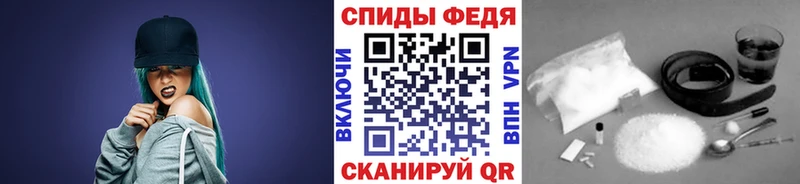 где купить   Севск  МЕТАМФЕТАМИН мет 