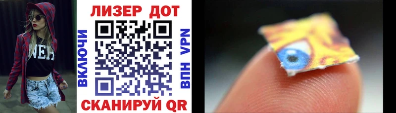 Марки NBOMe 1500мкг  даркнет сайт  Севск 
