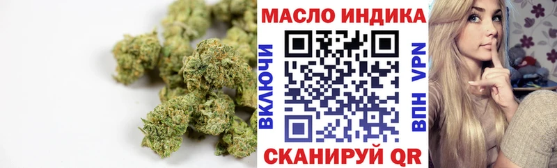Дистиллят ТГК Wax  Севск 